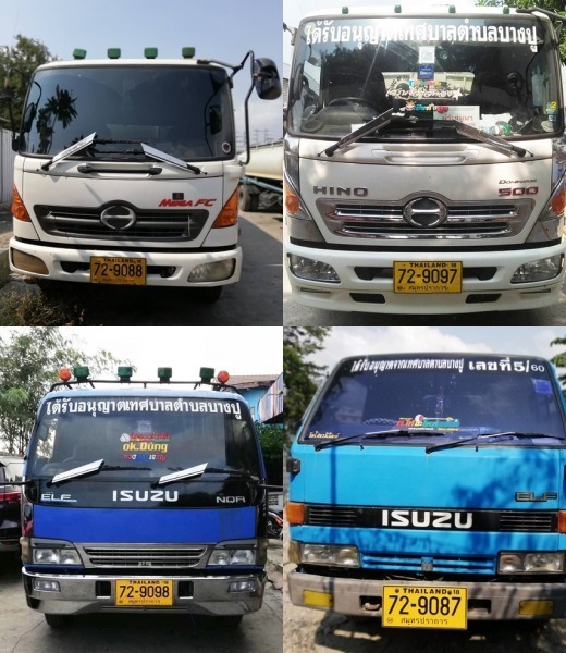 รถสูบส้วม สมุทรปราการ